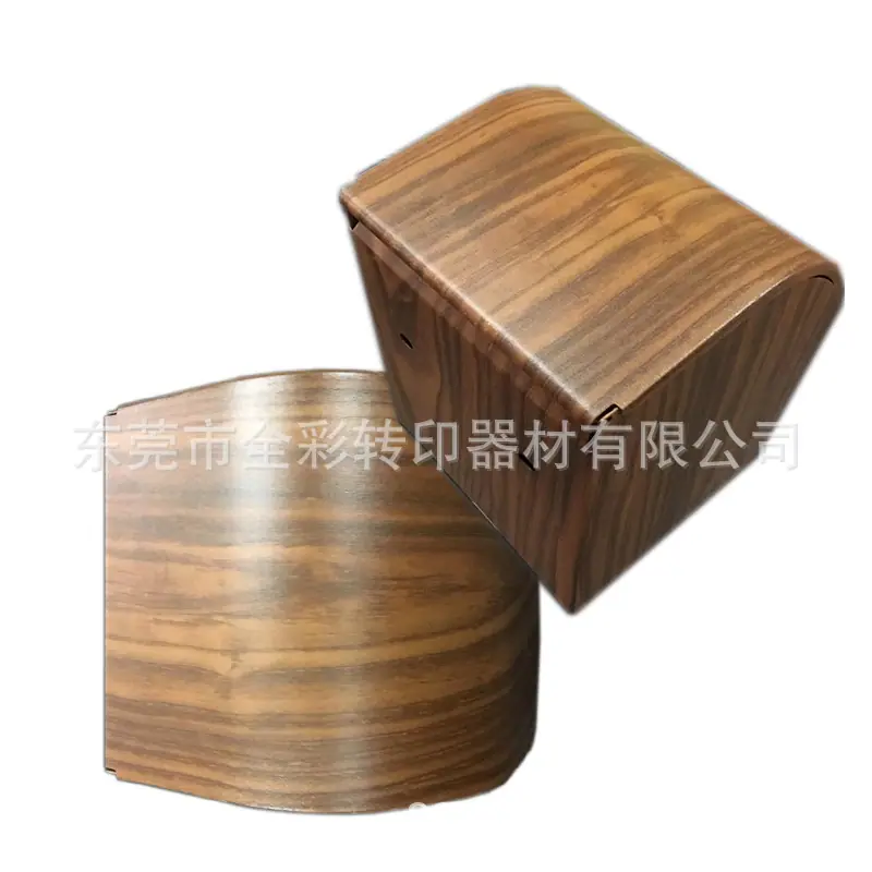 木纹邮箱.jpg