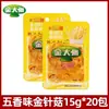 Jin Dazhou Hongos Enoki Paquete Pequeño Picante Bolsa Grande Sabor Barbacoa Bocadillo Pequeño Arroz de Cinco Especias Acompañamiento Aceite Rojo Listo para Comer Vegetariano