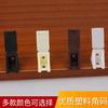 Doble agujero con tapa código de esquina unido código de esquina de plástico soporte de placa de capa conector de ángulo recto código de esquina de gabinete Herrajes para muebles