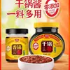 Salsa para Olla Seca Dingdian Condimento No Picante 0 Conservadores Base para Salsa de Hot Pot Botella de Salsa Picante de Chile para Uso Doméstico