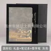 Cuaderno Wenchuang Guochao a5 Oficina de Negocios Ciudad Prohibida Bloc de Notas Caja de Regalo Traje Estilo Chino Regalo Venta al por Mayor Personalización