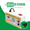 Ferramenta Testadora de Reparo de LED Placa de Luz SMD Detector Rápido de Lâmpada Testador de Tela de TV LCD