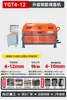 Máquina Rectificadora de Barras de Acero de Frecuencia Variable CNC 4-20 Máquina Cortadora Rectificadora de Acero Redondo Roscado Grande y Pequeño Totalmente Automática Ocho Ruedas Pesadas
