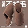 Pantufas de Algodão Masculinas Outono e Inverno 2025 Novas Internas para Casa Quentes Forradas com Lã Antiderrapantes Antiodor Masculinas