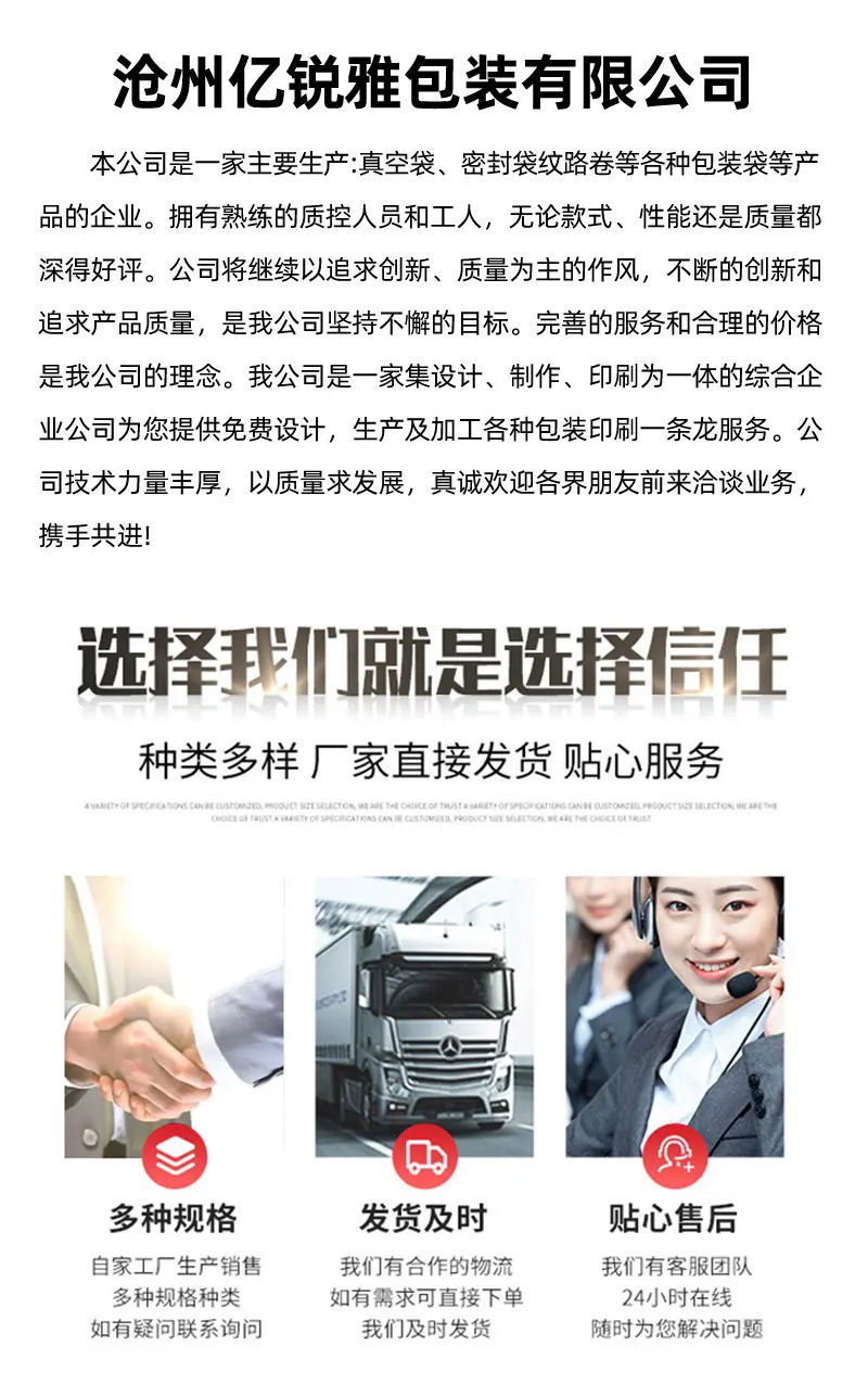 详情2修改_03