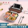 Estudiantes y oficinistas se pueden separar con plato para almuerzo de sopa plástico para microondas caja para mantener fresco estilo japonés sellada multi-compartimento