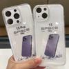 Capa para Celular Space Shell Maçã 16Promax Iphone11/12/13/14 Transparente Macia 15 Furo Fino Anti-Queda