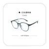 Al por mayor 22456 Nuevos Armazones de Gafas de Moda de Alta Calidad para Viajes Diarios Ultraligeros, No Sensoriales, Tangibles, Elásticos y Cómodos
