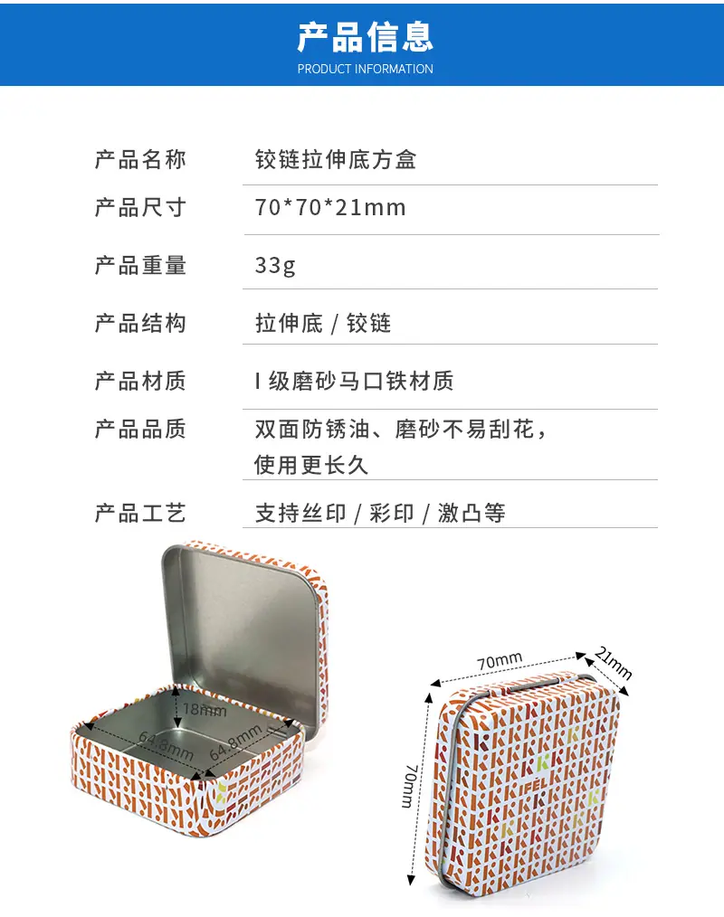 三有详情确认版_02.jpg