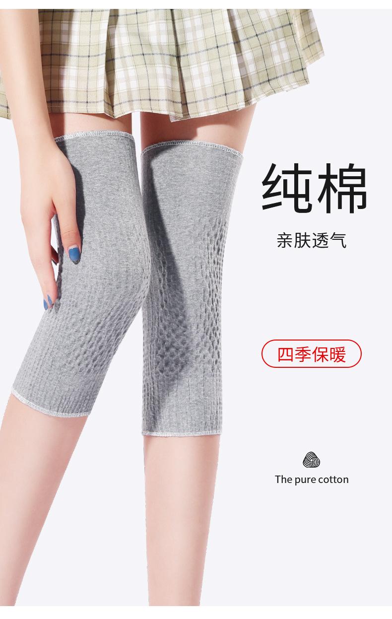 A类纯棉护膝_07.jpg