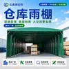 Almacén Toldo Deslizante Móvil Parasol Retráctil Invernadero Fábrica Toldo Retráctil Eléctrico Sistema Retráctil Impermeable