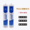 Sellador Guangyan G587 pasta azul I motor de coche resistente a altas temperaturas impermeable resistente al aceite pegamento de silicona RTV 100g