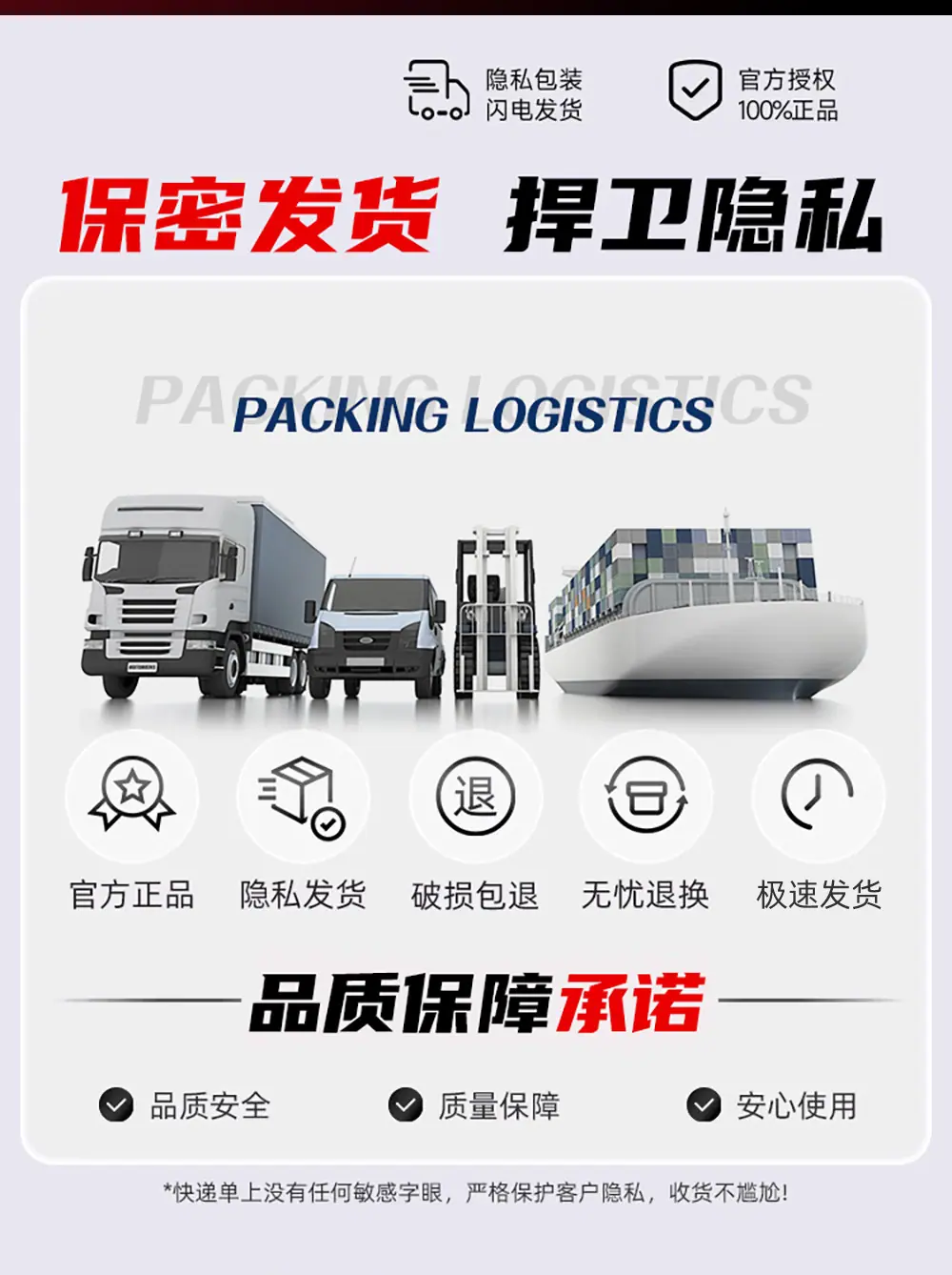 详情页_16.jpg