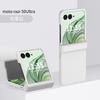 Capa de Celular para MOTO Razr 50ULTRA Skin Líquida razr2024 Capa Protetora Tela Dobrável Injeção de Óleo