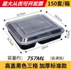 Caja de refrigerio desechable, cuatro cajas de almuerzo para llevar unidas, transparentes, verdes y blancas, redondas, de tres a cinco cajas de embalaje rectangulares.
