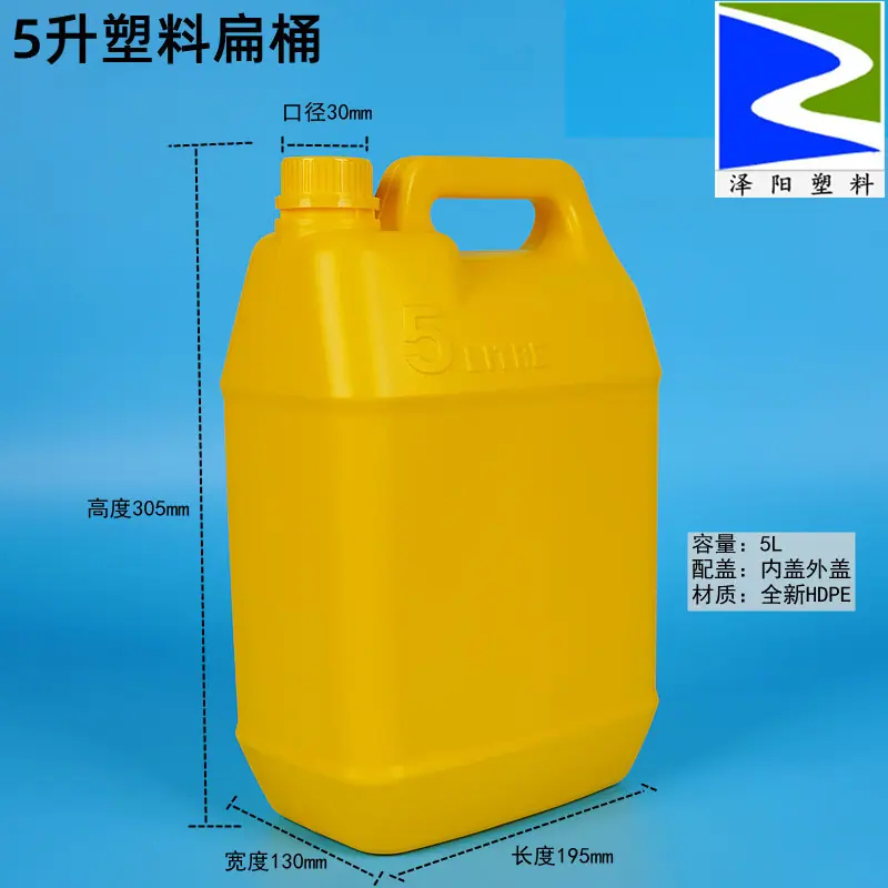 5升扁桶蓝底 (13).jpg