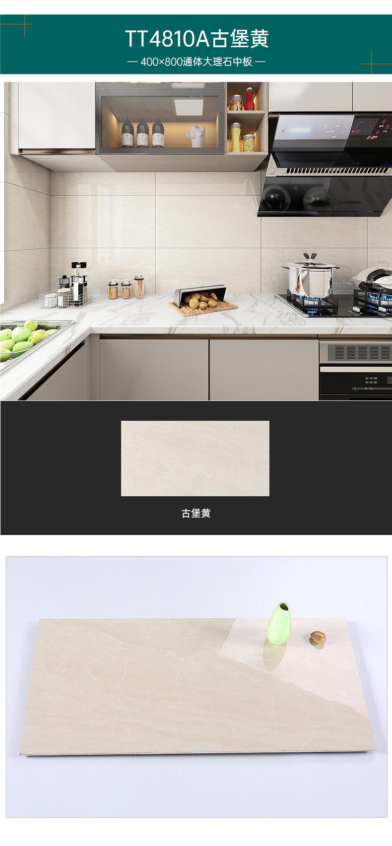 400x800通体大理石中板_18.jpg