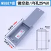Cerradura para Subestación de Caja Haitan MS887 Cerradura para Caja de Derivación de Cable JP Cerradura para Puerta de Gabinete MS888-2 Cerradura para Gabinete de Distribución MS850-1A Caja de Cerradura