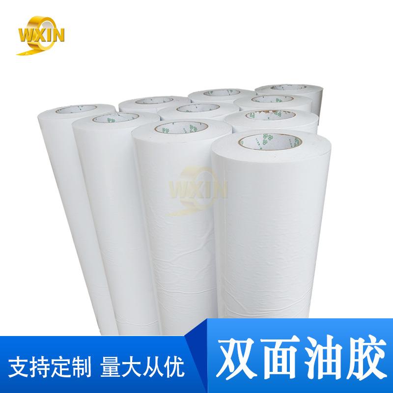 伟欣整支油胶2