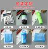 Toalla Deportiva para Correr Fitness Moda Creativa Malla Secado Rápido Vacío Enfriamiento con Hielo Toalla de Hielo Toalla Fría