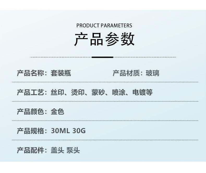 蓝色详情-恢复的_02