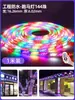 Luz colorida y fluida, luz de circulación, luz LED impermeable para exteriores, tira de luz de neón ambiental, letrero parpadeante de 220V