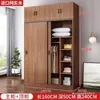 Armario con puertas correderas de madera maciza para uso doméstico en el dormitorio, armario grande moderno y sencillo para niños, armario de almacenamiento económico para apartamentos de alquiler