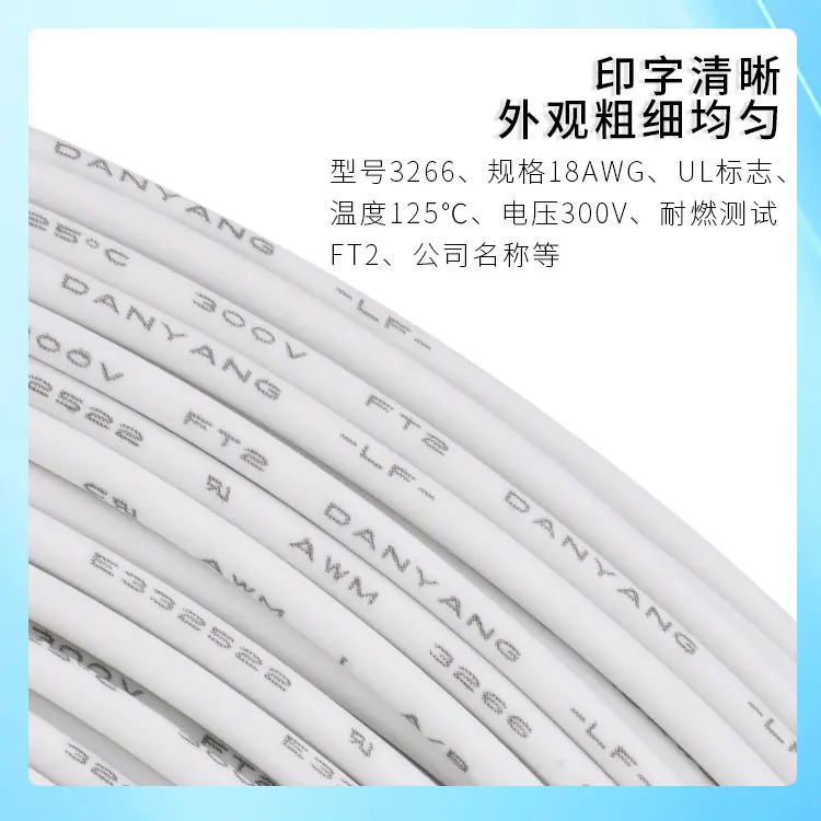 详情印字