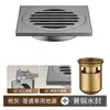 Drenaje de Piso Automático de Apertura y Cierre Grueso de Acero Inoxidable Duradero con Núcleo de Cobre Completo para Drenaje Grande Anti-Olor Anti-Insectos Color Gris