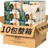 10 Paquetes de Papel de Seda Color Natural para Uso Doméstico, Venta al por Mayor, Papel Sanitario, Servilletas, Doble Uso para Seco y Húmedo