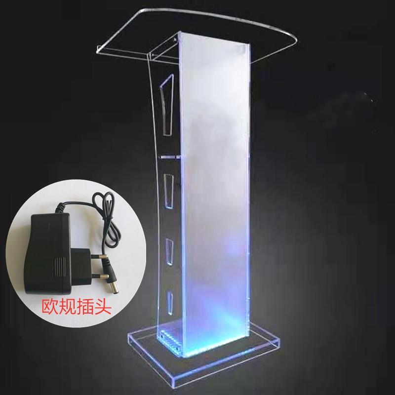 七彩发光演讲台