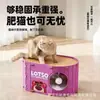 Nido Personalizado de Fresa y Panda, Nido Integrado para Dormir Gatos, Casa Cerrada de Fieltro para Gatos de Invierno, Suministros para Mascotas