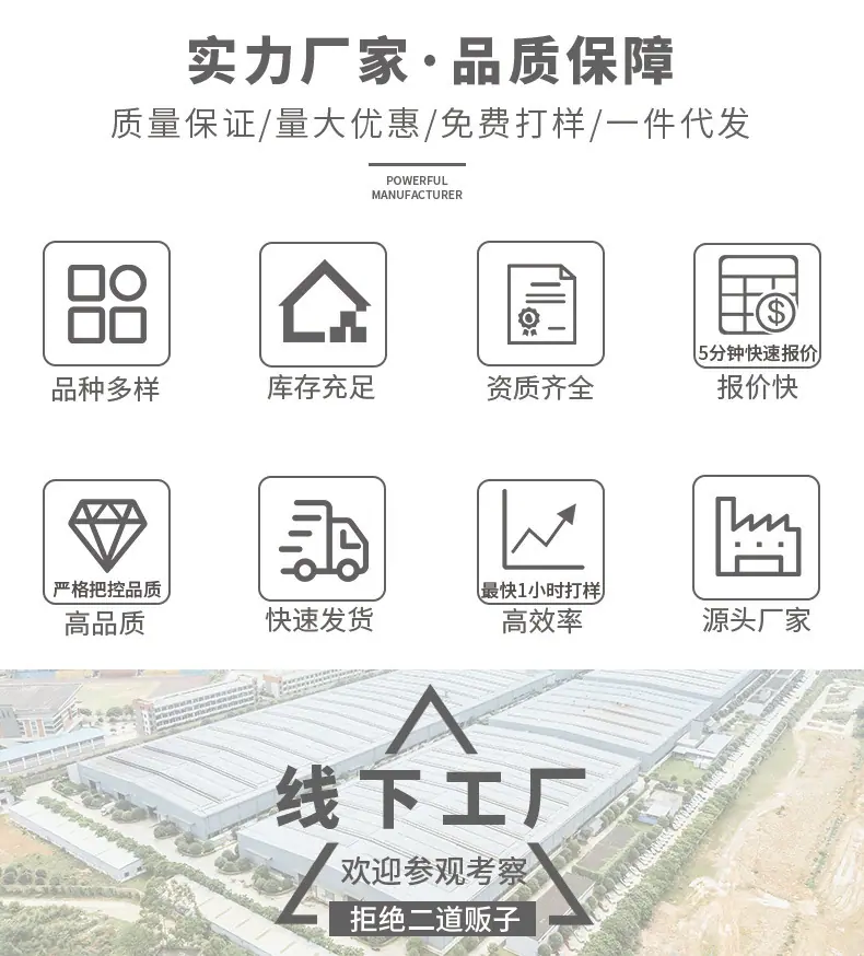 一键上货_20251018103745