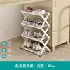 Estantería Sencilla para Zapatos de Dormitorio Estudiante Sin Instalación Estantería Espesada para Almacenamiento de Zapatos Estante Multicapa para el Hogar Venta al por Mayor