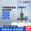 Shanghai Hugong Válvula de Aço Inoxidável Vedação Macia Haste Oculta Válvula Gaveta Z45X-16P Flangeada Válvula Gaveta com Sede Elástica