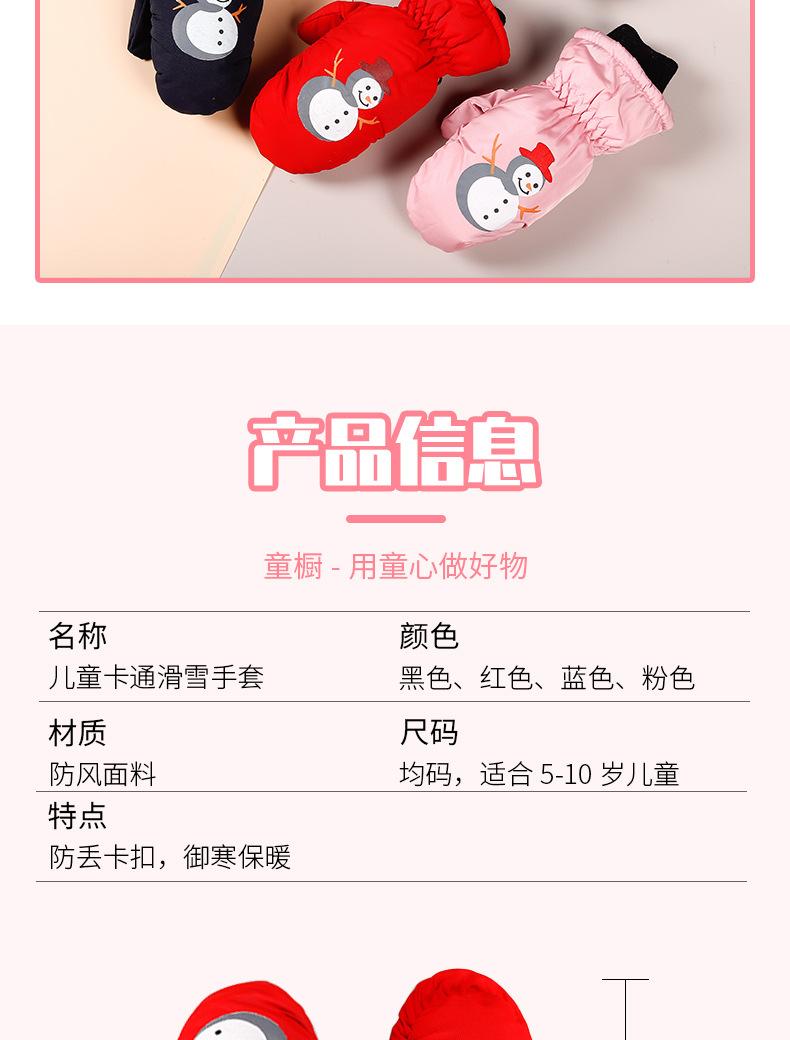 详情页切片_04
