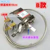 Adecuado para termostato de congelador de refrigerador interruptor de control de temperatura mecánico de refrigerador interruptor WDF18 WPF22A