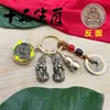Llavero de latón con los doce signos del zodíaco y ocho deidades guardianas, colgante combinado de Pixiu para hombre y mujer, llavero de calabaza hueca, venta al por mayor