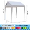 Mercado de Internet Rojo Puesto al Aire Libre Tienda Toldo Puesto Cuatro Patas Sombrilla de Mercado Nocturno Dosel Impermeable a Prueba de Viento Dosel de Cuatro Esquinas