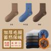 Meias de Terry Masculinas Hengyuanxiang 26ª Outono e Inverno Espessadas 100% Algodão Meia de Toalha Cano Médio Cor Sólida Meias Bordadas 3 Pares