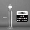Garrafa de plástico transparente de 350 ml Garrafa de bebida descartável Garrafa PET comercial Suco Garrafa de chá de leite para viagem com tampa