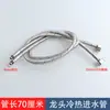 Accesorios de Manguera Extensible para Grifo de Lavabo y Cocina, Cabezal de Ducha, Tubo de Agua, Tubo de Conexión Enchufable, Tubo Deslizante