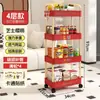 Estante de Almacenamiento de Dopamina Móvil Sala de Estar Dormitorio Estante de Almacenamiento de Snacks Hogar Dormitorio Multicapa Carrito Pequeño de Pie