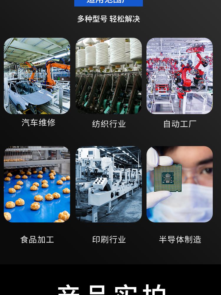 磁性开关详情页模版_08.jpg
