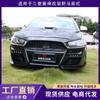 Adequado para Mitsubishi Wing God VARIS modificação grande surround Wing God Mustang barra dianteira barra dianteira de terceira geração barra traseira Varis lateral