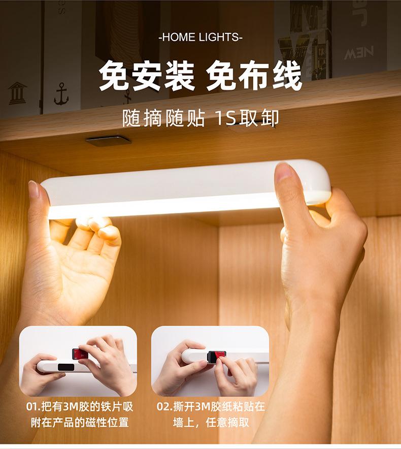 TW-L37-T37夜灯详情资料790_15.jpg?x-oss-process=image/format,png