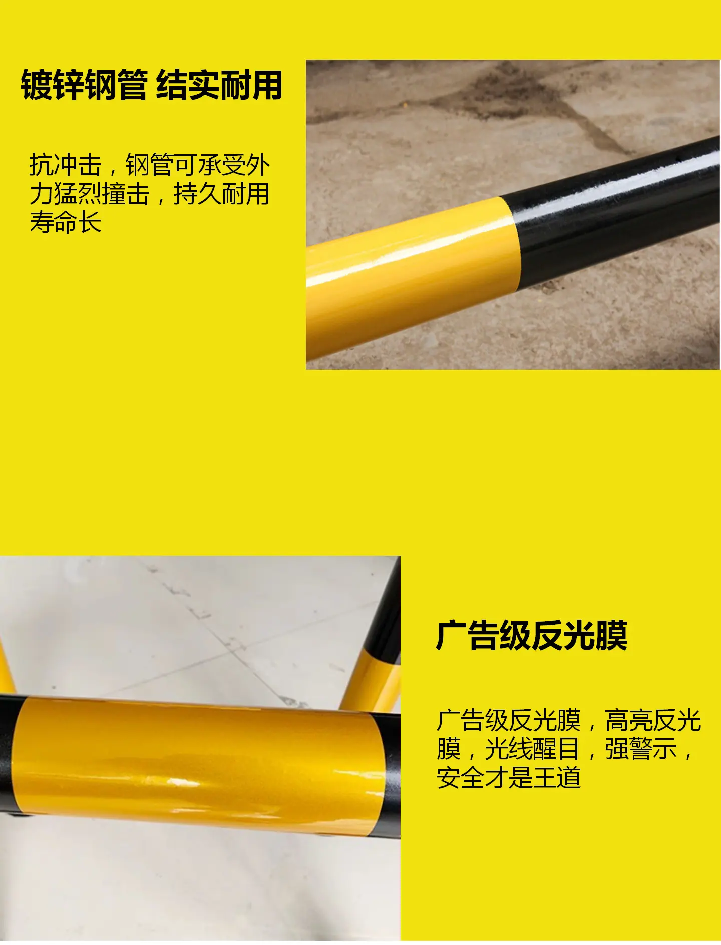 挡车器