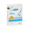 Spray Nasal de Diente de León y Bardana para Despejar las Vías Nasales, Spray Nasal de Hierba Ganso de Yunnan para la Picazón, Spray Nasal Benkangling en Stock