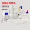 Set Experimental Cristalería Matraz Cónico Pipeta Vaso de Precipitado Cilindro Graduado Tubo de Ensayo Set de Cristalería (50