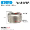 Conexão pneumática rosca interna sextavada plug limitador de vazão BD-M5012346 tampa de rosca cabeça 1/81/4 acessório original para válvula solenoide